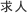 ���l